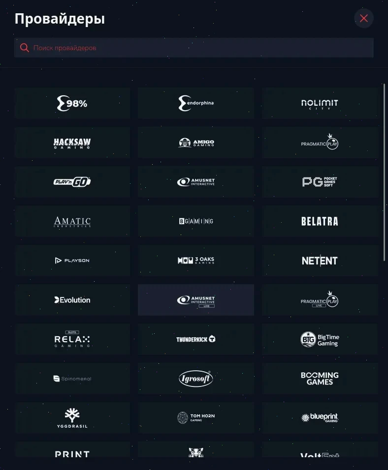 Бонусы казино Вулкан 365